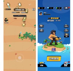 Cocos Island Commando Shooting + Mowing + Weapons + Skills + Monsters Complete Game Source Code-Provide massive commercial game source code with available source code